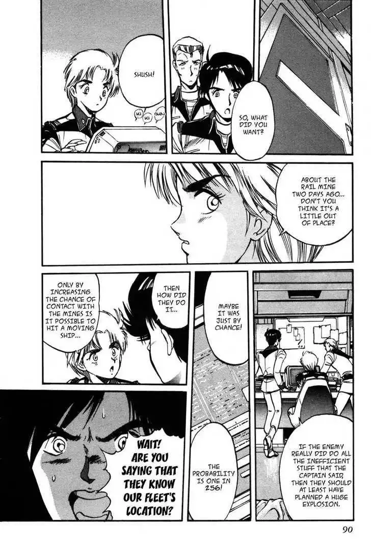 Mobile Suit Gundam F90 Chapter 0 80